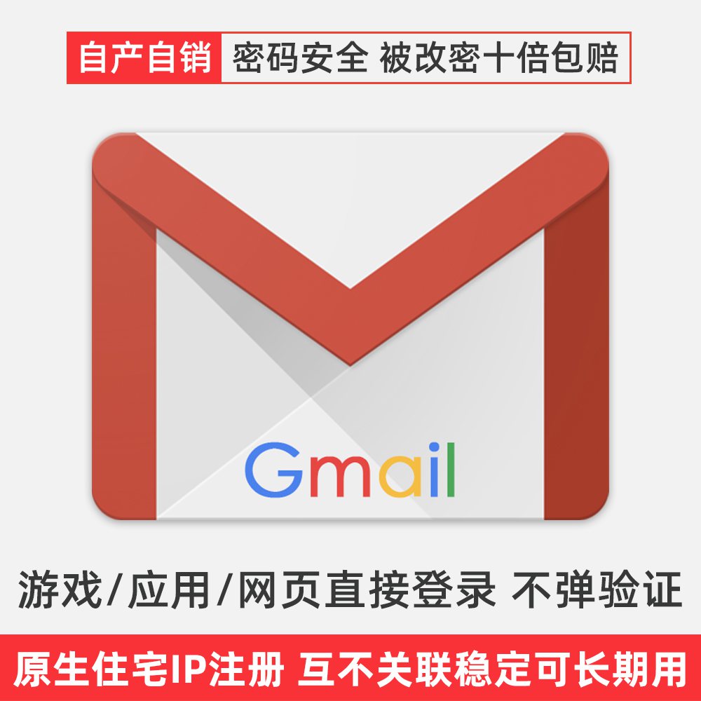 谷歌账号Gmail邮箱无法修改辅助邮箱需要手机号验证